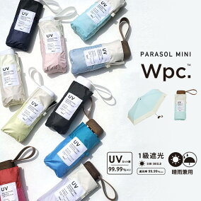 楽天市場 日傘 ブランド Wpc 人気ランキング1位 売れ筋商品 楽天市場 日傘 ブランド Wpc 人気ランキング1位 売れ筋商品